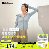 蕉下（beneunder）防晒衣女凉感修身AL11924短款辣妹防晒服女外套乌云灰XL