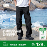 森马（Semir）休闲裤男凉感吸湿速干伞兵裤25夏宽松工装裤运动裤子109325127109
