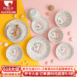 陶趣居 有古窑 日本进口 卡通吃饭碗甜品碗水果碗日式餐具可爱儿童餐盘 小猪 8.7英寸 1个 深盘