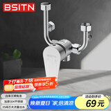 BSITN304不锈钢混水阀大流量明装混水阀淋浴水龙头U型热水器混水阀B031