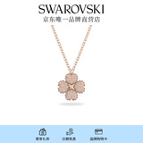 施华洛世奇（SWAROVSKI）Latisha幸运四叶草项链女吊坠女士轻奢毕业礼物女 镀玫瑰金色 5636489