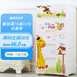 纳雅乐（NAYALER） 纳雅乐收纳柜抽屉式塑料储物柜宝宝衣柜柜子床头柜卧室置物柜 39动物世界 七层39*32*117cm