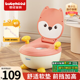 世纪宝贝（babyhood）儿童马桶坐便器 婴儿尿盆小马桶 男女宝宝PU坐垫 113D藕粉