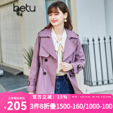 betu百图女装风衣女春季新款翻领收腰百搭中长款外套jd2101T36 紫色 XS