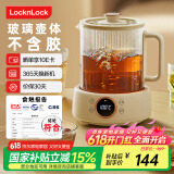 乐扣乐扣全玻璃养生壶电热水壶分体式烧水煮茶壶小花茶壶恒温加热保温迷你泡茶壶EJK3355WHT 1L