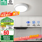 雷士（NVC）玄关走廊过道灯IP44三防led吸顶阳台灯中式现代简约灯具灯饰 白银圆款 8W玄关灯