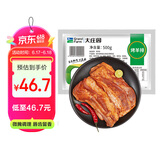 大庄园烤羊排1斤 烧烤食材微腌半成品【欧盟认证】 烤箱空气炸锅适配