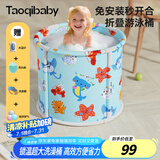 taoqibaby婴儿洗澡盆可折叠泡澡桶宝宝游泳池家用可坐可躺超大号游泳桶