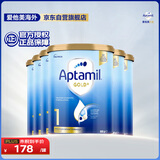 爱他美（Aptamil）金装澳洲版 婴儿配方奶粉 1段(0-6月) 900g 6罐箱装