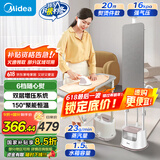 美的（Midea）【服装店专用高端】挂烫机家用立式熨烫机/便携大功率蒸汽小型电熨斗/熨衣服神器熨衣板服装店20M1