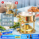 Kisag小火锅家用酒店会所16cm金色单人小火锅锅具一人一锅 锅304不锈钢 金色 16cm