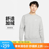 耐克（NIKE）男冬季圆领卫衣 加绒保暖 运动休闲BV2663-063灰色XL