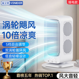 VENIDER【静音桌面扇】桌面电风扇空调扇制冷小风炮塔扇静音USB风扇便携充电办公宿舍摇头插电款