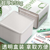 离草空白卡片单词卡 白色硬卡纸便携高中随身幼儿学前教育记背DIY明信片记忆手写学习自制手卡纸 200张