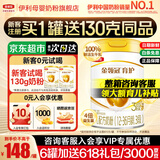 伊利金领冠育护3段960g 新国标1-3岁幼儿配方奶粉 升级加量装 3段 960g 1罐