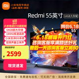 小米（MI）电视55英寸金属全面屏120Hz高刷4K超高清智能双频wifi网络蓝牙语音家用办公平板电视机 55英寸 X55游戏电视大内存 标配