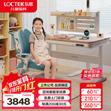乐歌（Loctek）智能电动升降电脑桌儿童学习书桌青少年写字桌子T4+A12蓝+书架