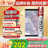 雨虹防水SBS防水卷材自粘屋顶 屋顶防水补漏材料耐高温防晒 防水补漏王