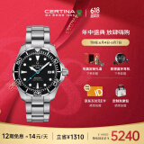 雪铁纳（Certina）瑞士手表动能系列大海龟潜水运动机械钢带男表父亲节礼物