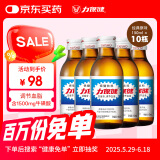 力保健1000mg牛磺酸功能饮料 缓解体力疲劳 调节血脂 加量款150ml*10瓶