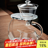 全度玻璃茶具套装自动懒人泡茶器家用泡茶壶茶杯冲泡茶器功夫茶具 登高透明款自动茶具