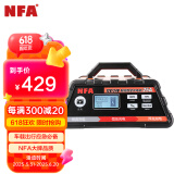 NFA6617NV汽车电瓶高频充电器12V/24V通用25A大电流电瓶充电家用充电器汽车启动充电器220V充电器