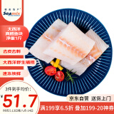 禧美海产 冷冻大西洋真鳕鱼净重1斤/袋 去皮去刺4-6块 生鲜 海鲜水产
