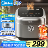 美的（Midea）电饭煲4L电饭锅抗菌青瓷内胆 赤炎双热源 一键柴火饭特色蛋糕微压多功能家用3-4人MB-4E02R