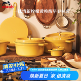 珐宝（staub）法国进口珐琅铸铁锅平底铸铁锅双耳煲汤锅炖锅炒锅电磁炉通用 圆炖锅柠檬黄 24cm