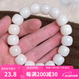 沐玛白玉菩提根子手串手捻绕指柔炭烧猫爪渐变文玩盘玩男女母亲节礼物 老型桶珠-白色