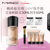 M.A.C【采销直播专享】魅可全新升级无瑕粉底液持久#NC11 效期至26/10