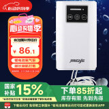 京业（JINGYE）鱼缸增氧泵充电式YE-LD30款3.5W  家用鱼缸氧气泵 户外钓鱼氧泵