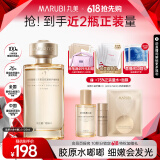 丸美双胶原小金针重组胶原蛋白精华水 维稳修护紧致抗皱护肤品爽肤水 【补水抗皱】小金针2.0水120ml