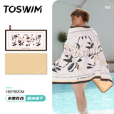TOSWIM拓胜速干浴巾游泳毛巾运动吸水巾旅行毛巾快干沙滩巾 水墨百合