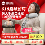 倍轻松（breo）颈椎按摩器Neck5 颈肩部按摩器肩颈按摩仪按摩枕物理十指揉捏恒温热敷 送父母父亲节礼物
