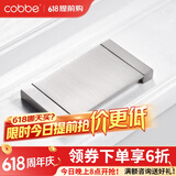 卡贝（cobbe）【隐形平拉手】抽屉拉手柜门暗拉手欧式隐形明装平装柜子衣柜五金 拉丝不锈钢LS26款-38孔距