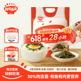秋田满满 高钙高铁DHA海苔碎114g 拌饭料_享婴儿宝宝儿童辅食食谱