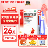 澳诺 葡萄糖酸钙锌口服溶液 5ml*360支 治疗缺钙锌佝偻病 小儿发育迟缓食欲缺乏 锌 液体钙 葡萄糖酸锌口服溶液 儿童钙 锌钙特 钙片 葡萄糖酸锌 葡萄糖酸钙