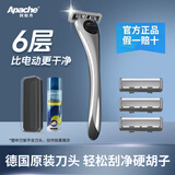 阿帕齐Apache手动剃须刀德国进口六层刀头刮胡刀手动男刮胡子刀胡须刀刮脸刀剃天弓系列手动刮胡刀 银色6层-1刀架3刀头 送须泡+刀盒