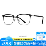 海伦凯勒（HELEN KELLER） 【王一博同款】近视眼镜男商务方框防蓝光H26129/H82078 H26129C1/9亮银黑拼接框