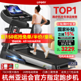 佑美【健身房同款】A8跑步机家庭用有氧运动够大稳大型健身房折叠降噪 15.6吋彩屏多功能-73CM跑台