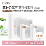 HOYO日本浴巾 A类柔软吸水速干成人大浴巾 7A抗菌毛巾浴巾三件套 灰色