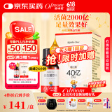 妈咪爱活性益生菌滴剂10ml 婴幼儿可食用菌株M-16V （每5滴约40亿活菌）