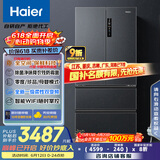 海尔（Haier）509升全空间保鲜法式多门四门电冰箱家用风冷无霜一级能效变频BCD-509WGHFD19X8U1国家补贴20%