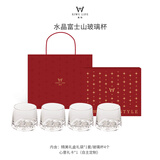 熹物玻璃酒杯「水晶富士山」威士忌酒杯网红杯礼盒套装乔迁结婚送礼物 水晶富士山杯-透明【4只装】