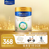 美素佳儿（Friso）皇家较大婴儿配方奶粉 2段（6-12个月）800克 乳铁蛋白 新国标