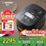 象印（ZO JIRUSHI）日本进口 家用IH微压电饭煲5L(4-5人份）大容量 自清洗蒸汽口智能双预约NW-QRH18C黑色