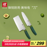 双立人（ZWILLING）Now S菜刀水果刀切片刀切菜刀中片刀多用刀刀具套装2件套 青柠色
