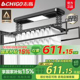 志高（CHIGO） 智能电动晾衣架升降晾衣机阳台智能遥控家用带烘干LED照明晒衣架 黑色+照明横杆语音杀菌风干