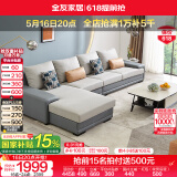 全友家居现代简约风L型布艺沙发家用客厅科技布带贵妃位转角沙发家具 灰蓝|科技布沙发|右边妃位 多人位 3.67m